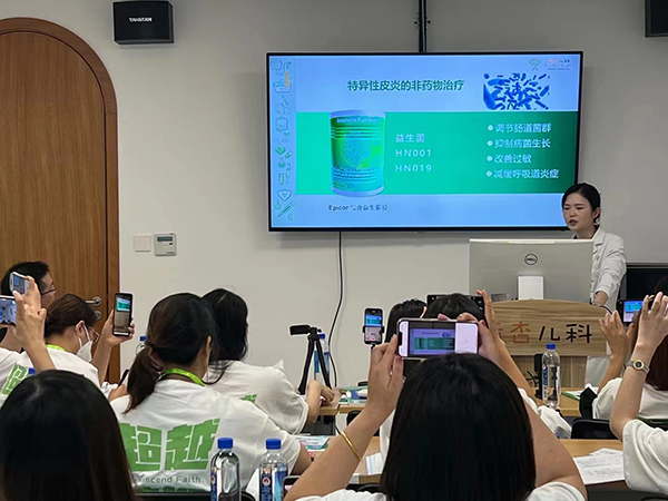 英珞維兒童過敏專題醫(yī)學科研班 (4).jpg 英珞維兒童過敏專題醫(yī)學科研班 (4).jpg