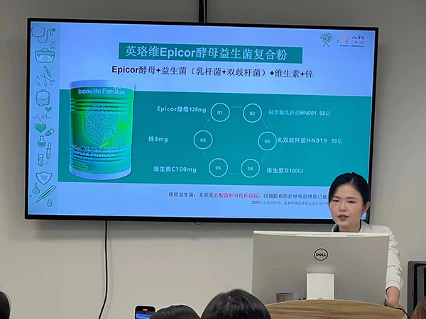 英珞維兒童過敏專題醫(yī)學科研班 (2).jpg 英珞維兒童過敏專題醫(yī)學科研班 (2).jpg