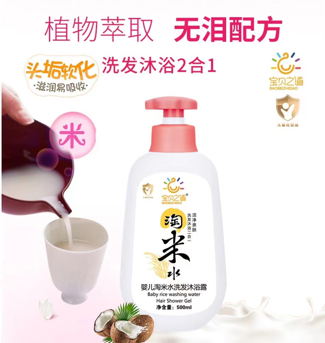  ��֮ؐ���냺����ˮϴ�l(f��)��ԡ¶500ml