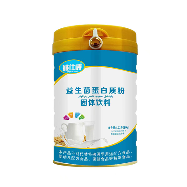 雅仕康益生菌蛋白質(zhì)粉固體飲料.jpg