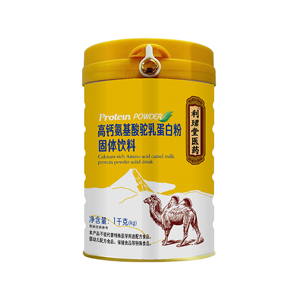 利珺堂醫(yī)藥高鈣氨基酸駝乳蛋白粉固體飲料.jpg
