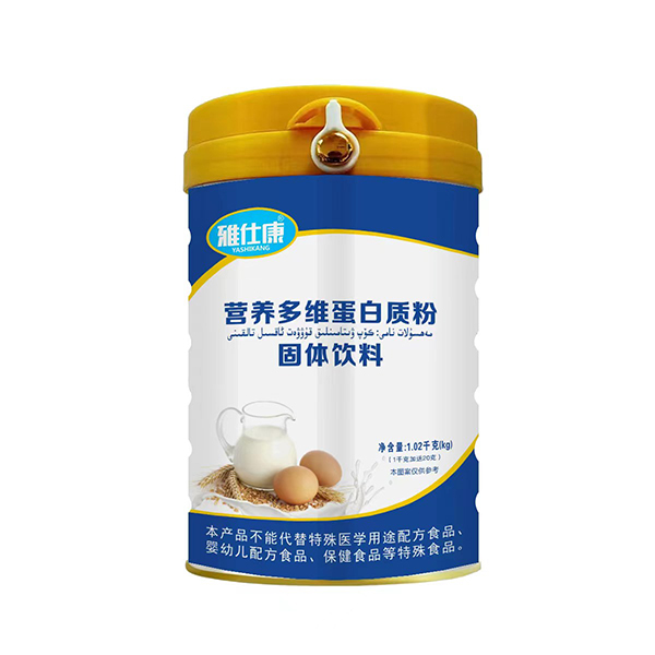 雅仕康營養(yǎng)多維蛋白質粉固體飲料