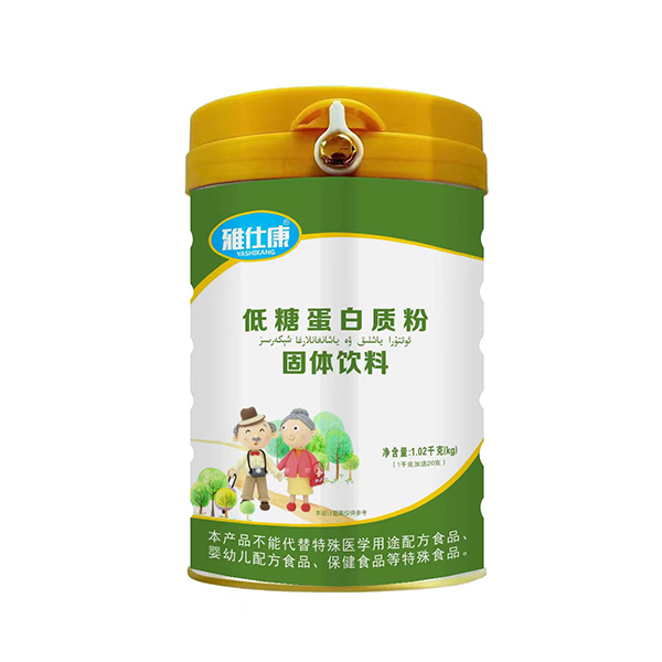 雅仕康低糖蛋白質粉固體飲料