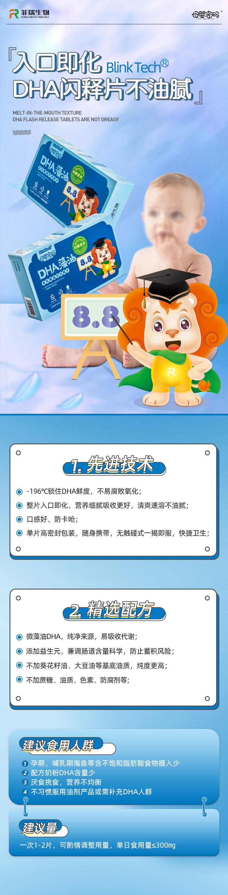 ĸ���ܴaDHA���ͺ����ǃ����W�Ƭ ��(chu��ng)������ڼ���