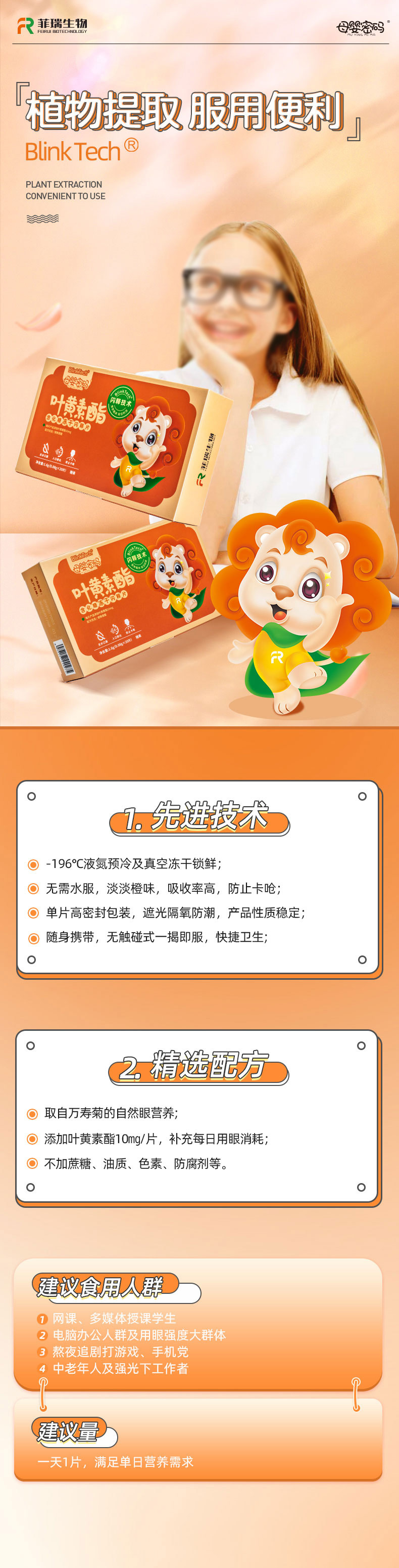 ĸ���ܴa�~�S���������ǃ����W�Ƭ �ƌW(xu��)�I(y��ng)�B(y��ng)���o(h��)�p��