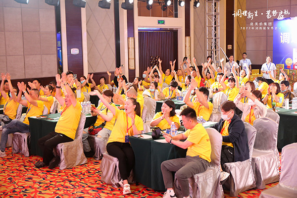 康貝樂集團(tuán)2022《調(diào)理新生 蓄勢啟航》主題會議.jpg 康貝樂集團(tuán)2022《調(diào)理新生 蓄勢啟航》主題會議.jpg