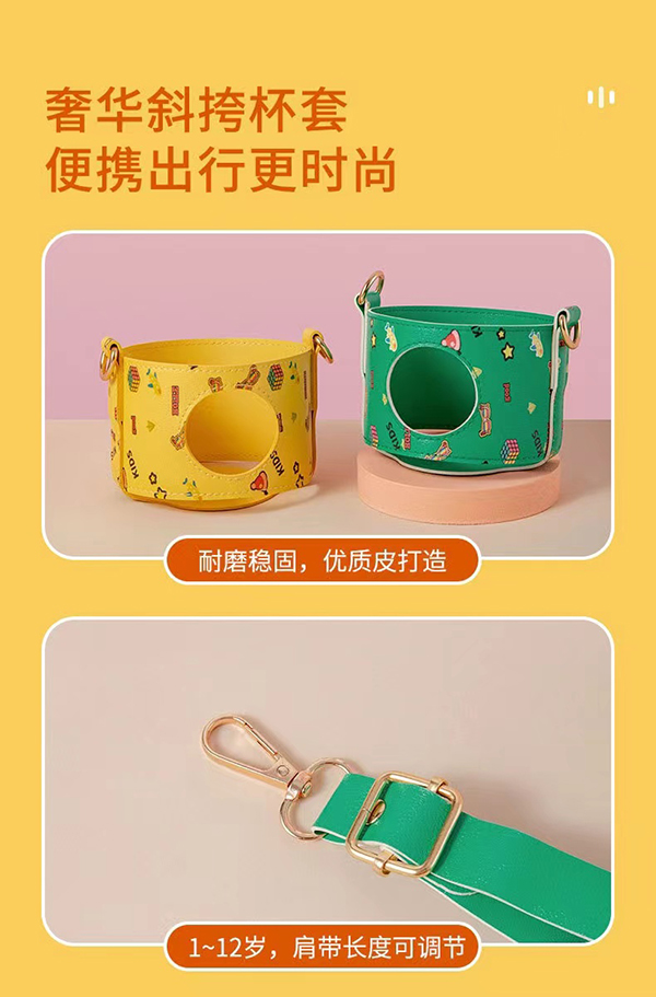 盟寶萌趣大肚保溫杯 黃色4.jpg