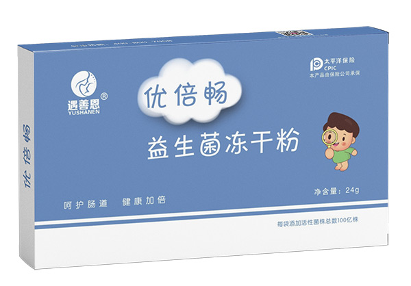 遇善恩優(yōu)倍暢益生菌凍干粉.jpg 遇善恩優(yōu)倍暢益生菌凍干粉.jpg