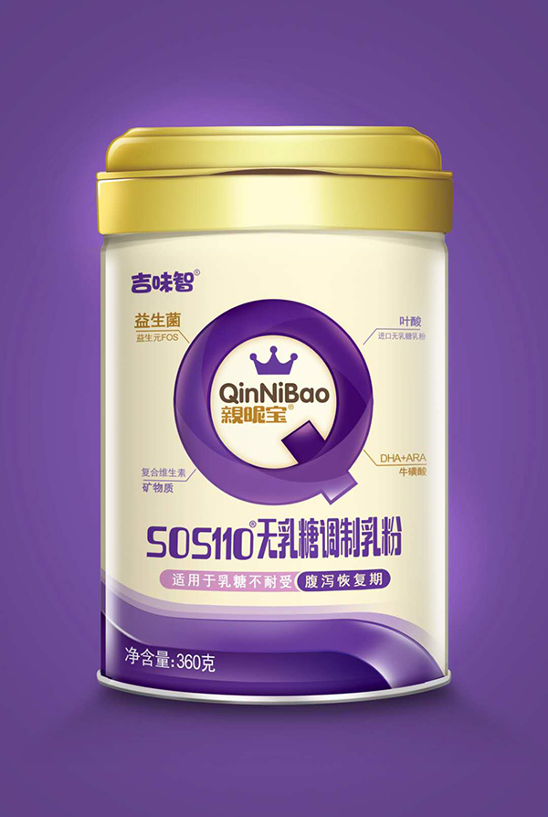 吉味智親昵寶無乳糖調(diào)制乳粉2