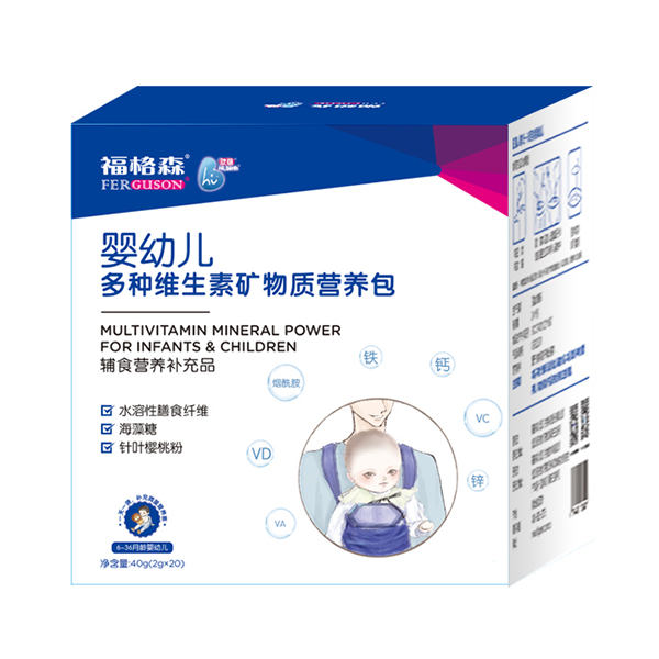 福格森嬰幼兒多種維生素礦物質營養(yǎng)包