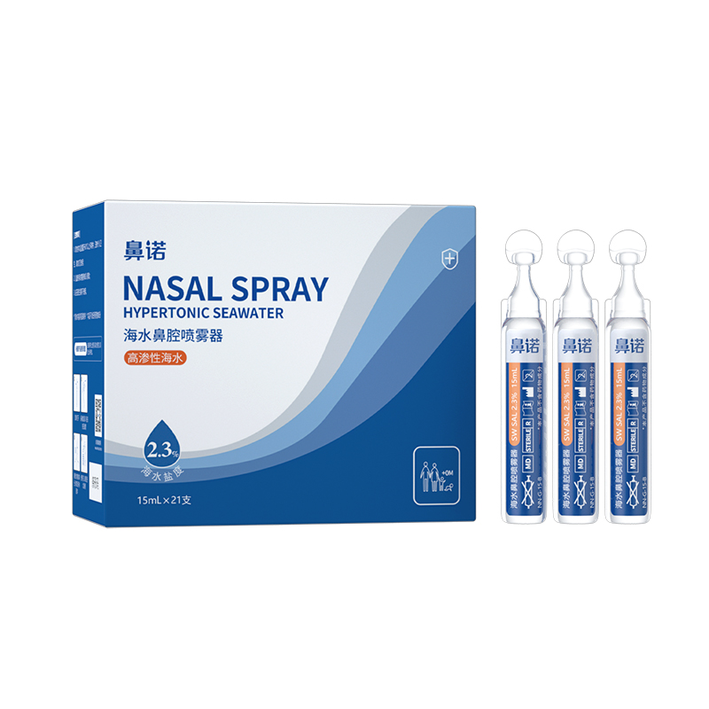 鼻諾2.3%高滲海水鼻腔噴霧器(15mL次拋補液瓶)