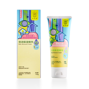 龍角星倍潤(rùn)保濕精華霜150g.jpg 龍角星倍潤(rùn)保濕精華霜150g.jpg