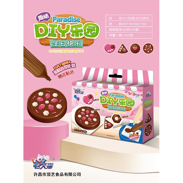   �w��؈DIY��(l��)�@-���տ옷(l��)