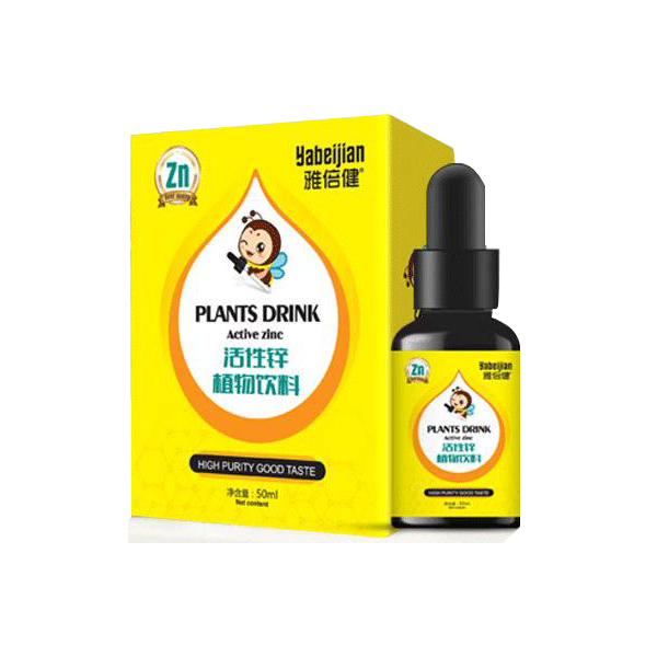 雅倍健活性鋅滴劑.jpg