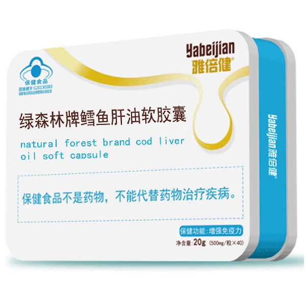 雅倍健綠森林牌鱈魚(yú)肝油軟膠囊.jpg
