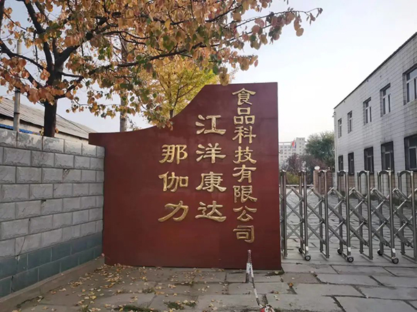 ��(chu��ng)��ʳ��ʾ�����������_(d��)���(d��ng)����