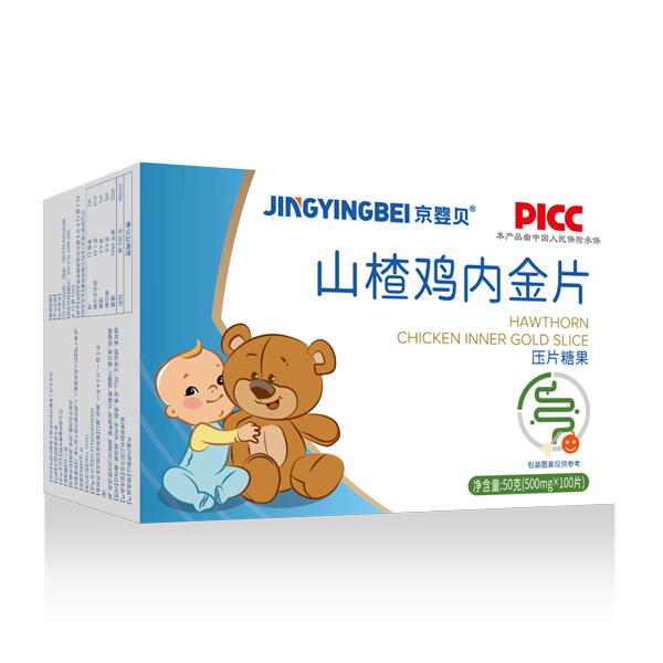 京嬰貝山楂雞內金片.jpg 京嬰貝山楂雞內金片.jpg