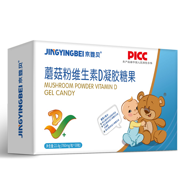 京嬰貝蘑菇粉維生素D凝膠糖果.jpg 京嬰貝蘑菇粉維生素D凝膠糖果.jpg