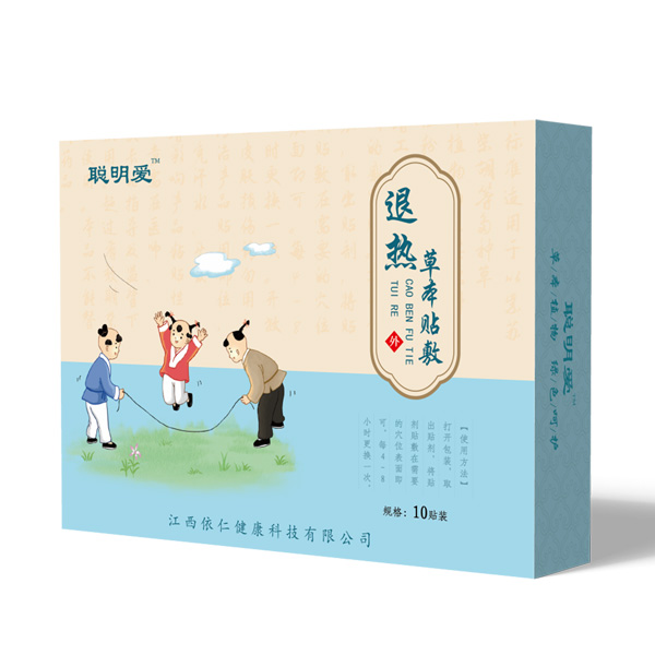 聰明愛(ài)退熱貼.jpg