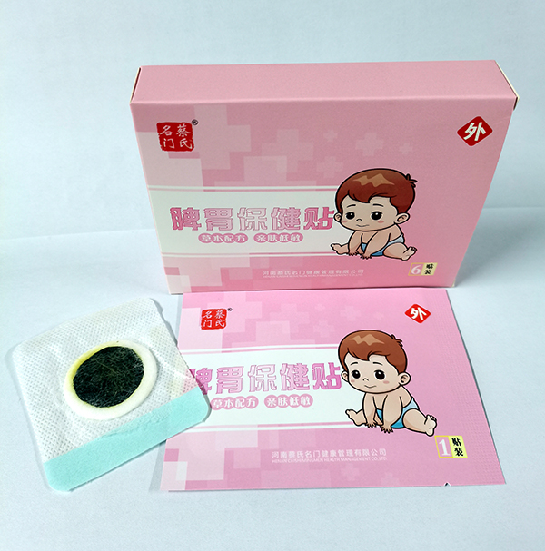 蔡氏名門(mén)脾胃保健貼.jpg 蔡氏名門(mén)脾胃保健貼.jpg