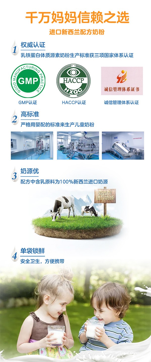  ���ó��L(zh��ng)���F���׃�ͯ�̷�8