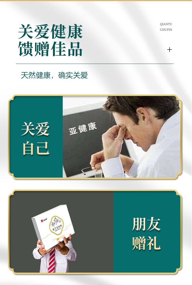 仁和梔子發(fā)酵液詳情 (2).jpg