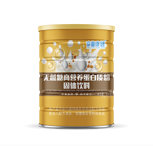 京粵康健無蔗糖高營養(yǎng)蛋白質粉.png