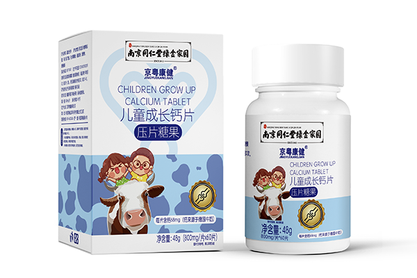 南京同仁堂綠金家園京粵康健兒童成長(zhǎng)鈣片