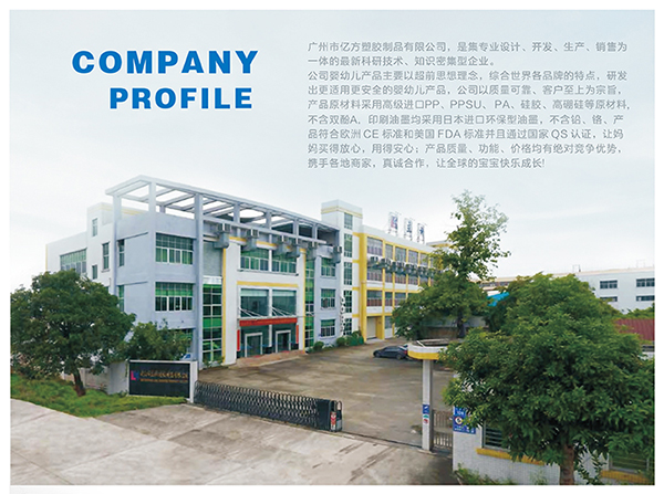 �|�����z��Ʒ������Ʒ��+OEM�N���p��l(f��)������ꇋ�ͯι���Ј�(ch��ng)��