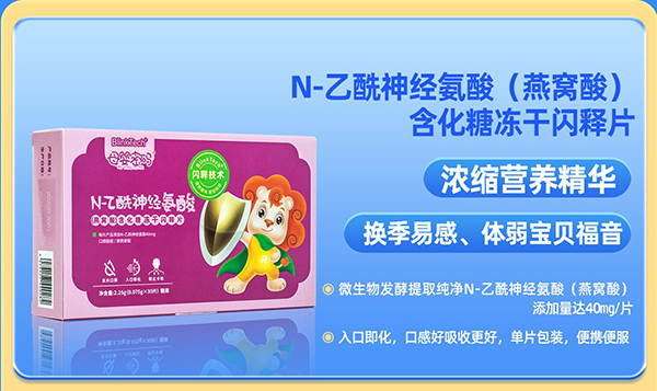 母嬰密碼燕窩酸.jpg 母嬰密碼燕窩酸.jpg