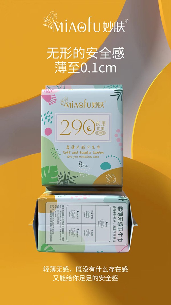  ���w�ᱡ�o(w��)���l(w��i)���� ҹ��290mm