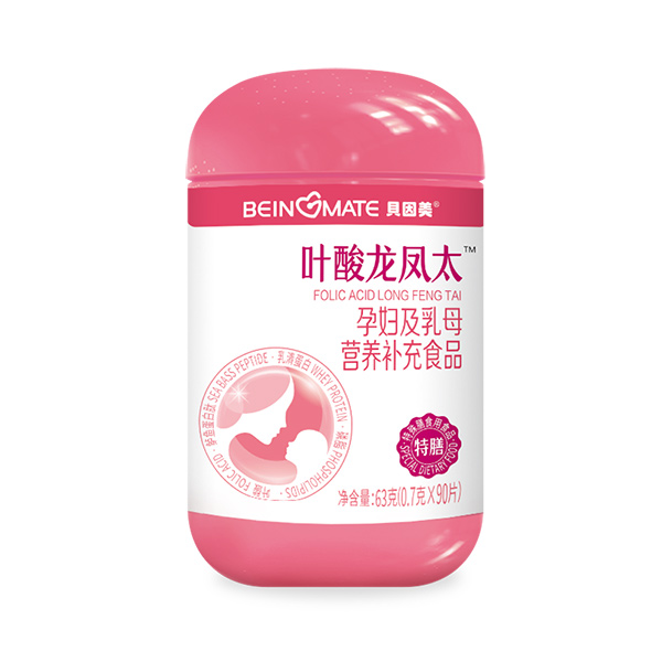 貝因美葉酸龍鳳太孕婦及乳母營養(yǎng)補充食品.jpg 貝因美葉酸龍鳳太孕婦及乳母營養(yǎng)補充食品.jpg