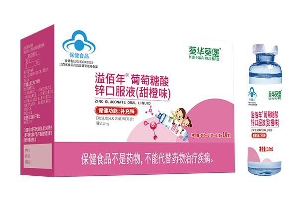 葵華葵堡溢佰年葡萄糖酸鋅口服液.jpg 葵華葵堡溢佰年葡萄糖酸鋅口服液.jpg