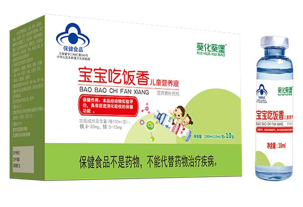  ����������������ヺͯ�I(y��ng)�B(y��ng)Һ