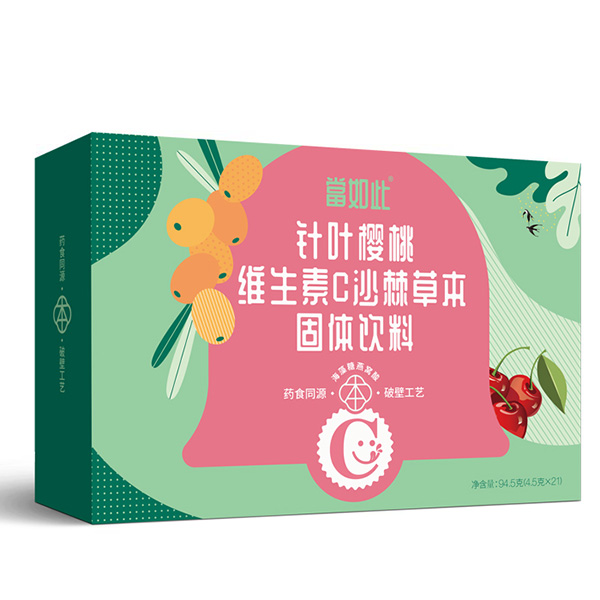 當如此針葉櫻桃維生素C沙棘草本固體飲料.jpg 當如此針葉櫻桃維生素C沙棘草本固體飲料.jpg