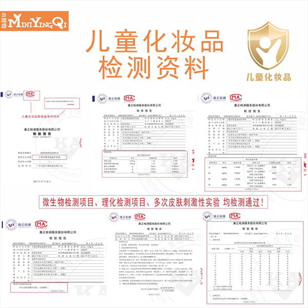 小嬰奇嬰童滋潤護(hù)唇膏 (3).jpg