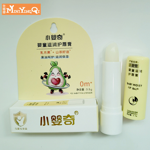 小嬰奇嬰童滋潤護(hù)唇膏 (5).jpg