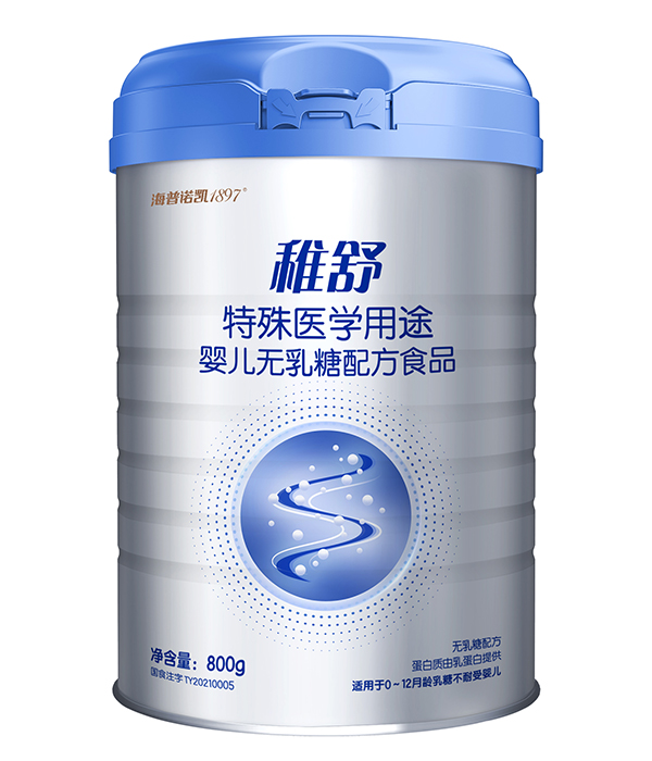 海普諾凱1897稚舒特殊醫(yī)學(xué)用途yinge無乳糖配方食品.jpg 海普諾凱1897稚舒特殊醫(yī)學(xué)用途yinge無乳糖配方食品.jpg