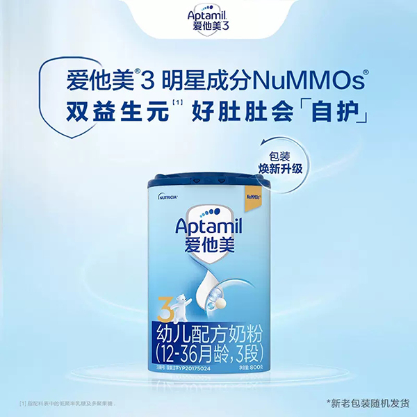 Aptamil������youe�䷽�̷ۣ�12-36���g��3�Σ�.jpg