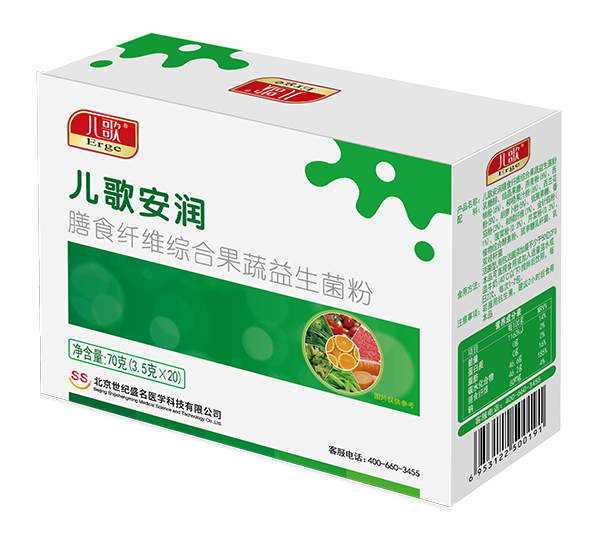 兒歌安潤(rùn)膳食纖維綜合果蔬益生菌粉-側(cè).jpg