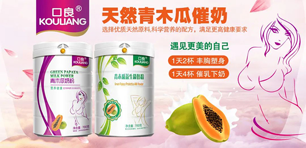 ����ȫ�ҠI�B(y��ng)������ȫϵ���̷ۏ��݁��u����ľ���̷ۡ����̷�����ţ�̷۵ȶ�������2023��