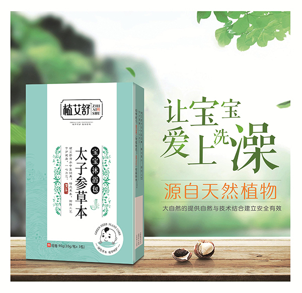 植艾舒太子參草本沐浴包.jpg 植艾舒太子參草本沐浴包.jpg