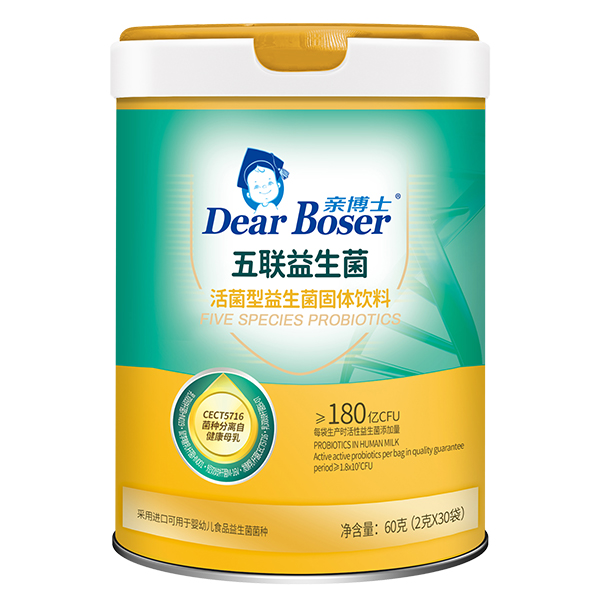 親博士五聯(lián)益生菌活菌型益生菌固體飲料.jpg