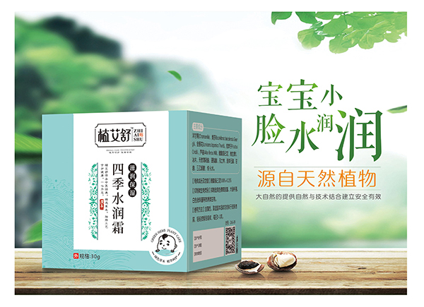 植艾舒四季水潤霜.jpg 植艾舒四季水潤霜.jpg