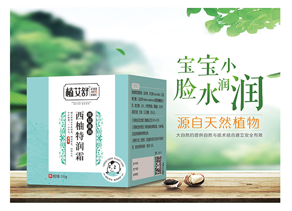 植艾舒西柚特潤(rùn)霜.jpg 植艾舒西柚特潤(rùn)霜.jpg