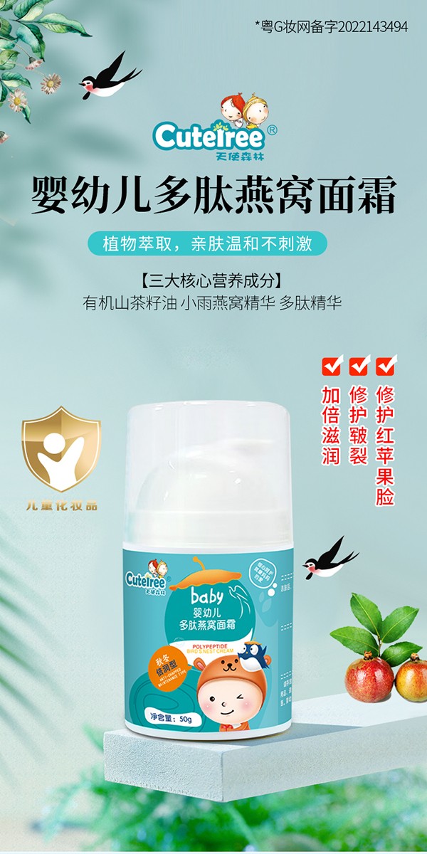 ��ʹɭ�ֶ�����C��˪ �ﶬ����(r��n)�����o(h��)���N��