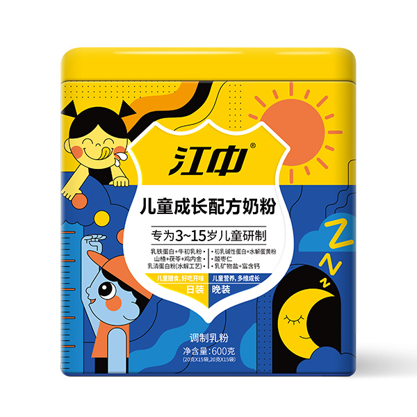 江中兒童成長配方奶粉.jpg