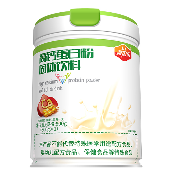 雅因樂(lè)高鈣無(wú)蔗糖蛋白粉.jpg 雅因樂(lè)高鈣無(wú)蔗糖蛋白粉.jpg