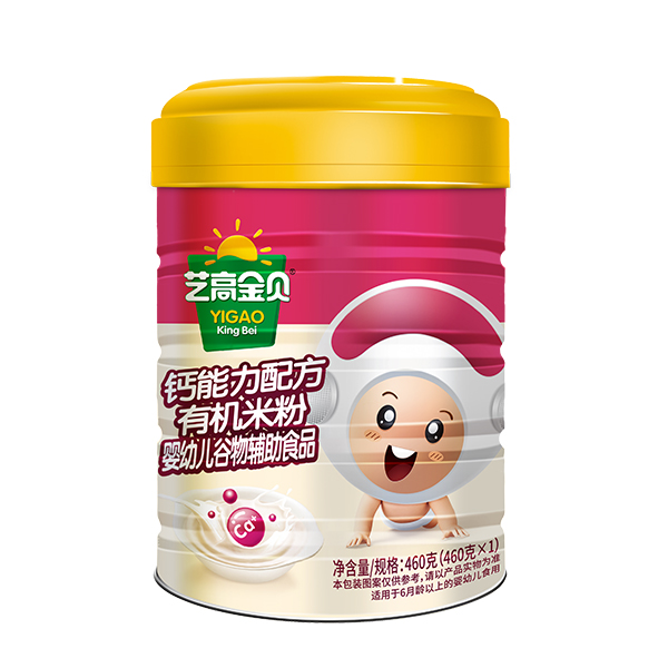 藝高金貝鈣能力配方有機(jī)米粉