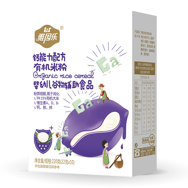 雅因樂有機(jī)米粉盒裝 鈣能力配方.jpg 雅因樂有機(jī)米粉盒裝 鈣能力配方.jpg